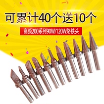 200 high frequency knife edge type white light 203H soldering iron tip universal type electric soldering iron tip horseshoe welding tip