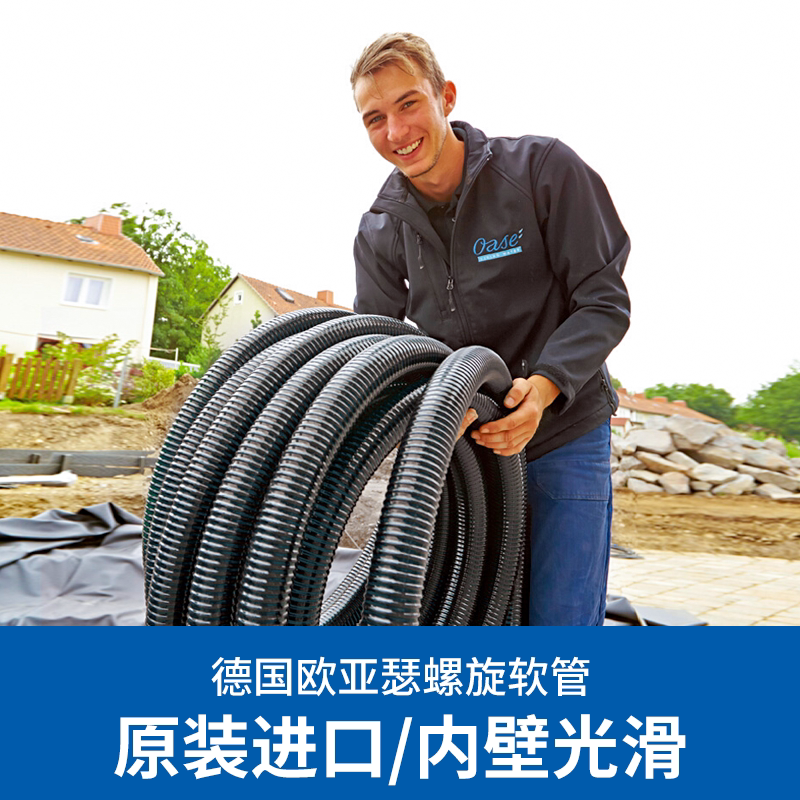 O Arthur Fish Pond Filter Into Water Outlet 6 points 1 1 5 2 inches Outdoor Water Pump Black Spiral Hose