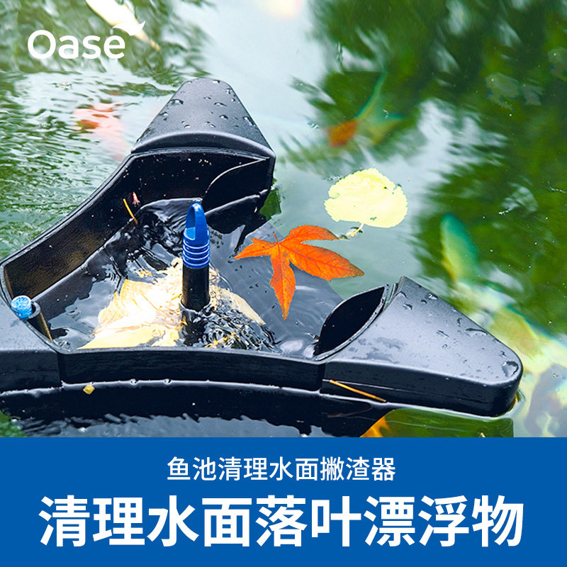 OArthur Fish Pond Surface Skimming Instrumental Swimming Pool Brocade Carp Pond Surface Foam Debris Floating Leaves Collector