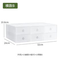 Desktop Drawer Containing Box Free Combination Cosmetics Handbill Jewelry Miscellaneous Office Lockers Suit Cross -