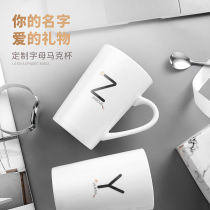 Creative Ceramic Mark Cup Home Water Cup Sub Coffee Cup With Cover Spoon Tea Cup Men And Women Couples Cup Surname Allegory