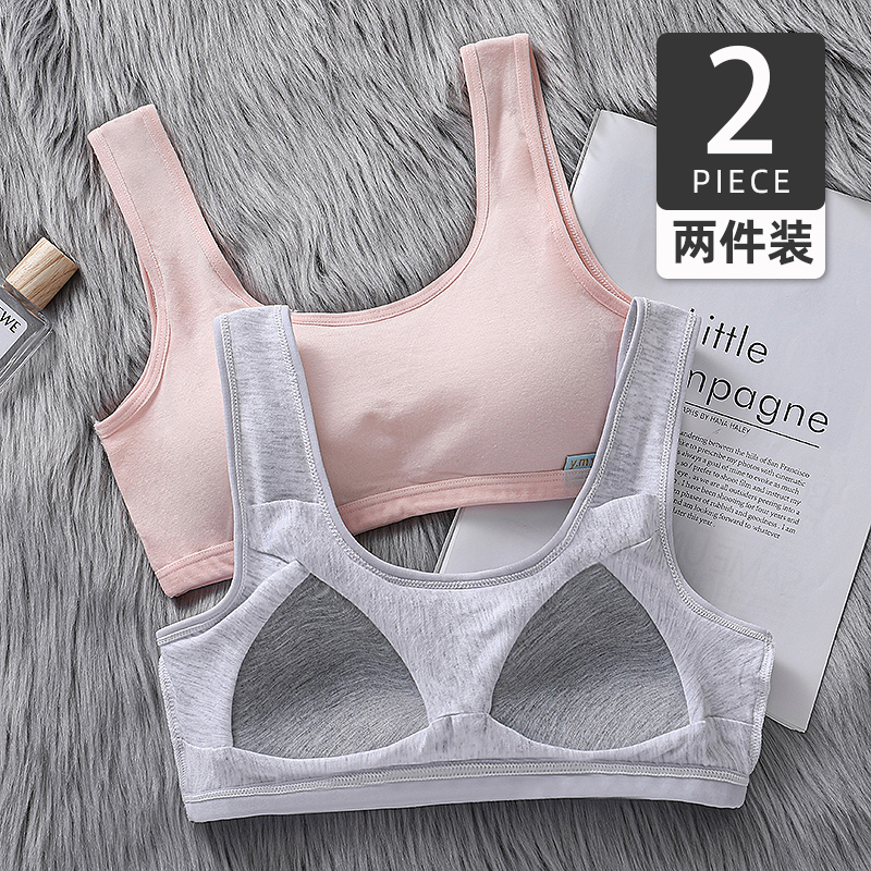 Girls underwear junior high school students bra high school students small vests in summer thin girls wear breathable development period