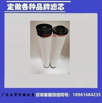 Zhendong dryer pipe filter replacement filter element JD-600Q JD-600P JD-600S JD-600C