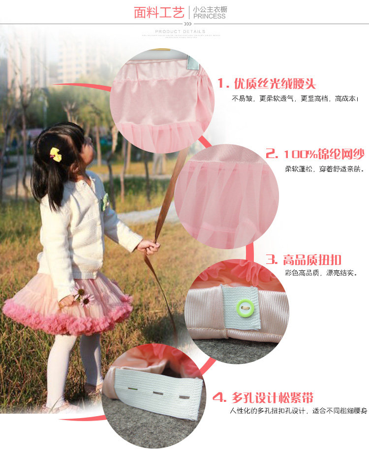 Jupe enfant TORTOISERABBIT en nylon - Ref 2049347 Image 19