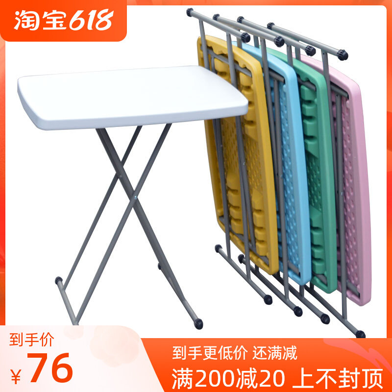Folding table Children's dining table Children's table small table plastic computer desk portable lifting table learning table adjusting bedside simple table