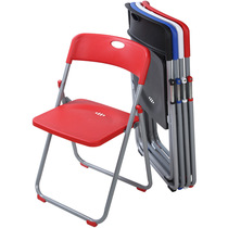 Folding chair Household plastic dining chair Outdoor portable activity chair Conference training staff chair backrest computer chair plastic