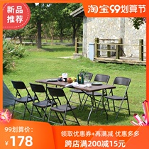 Outdoor tables and chairs foldable table stall portable simple rectangular dining table table table long tables