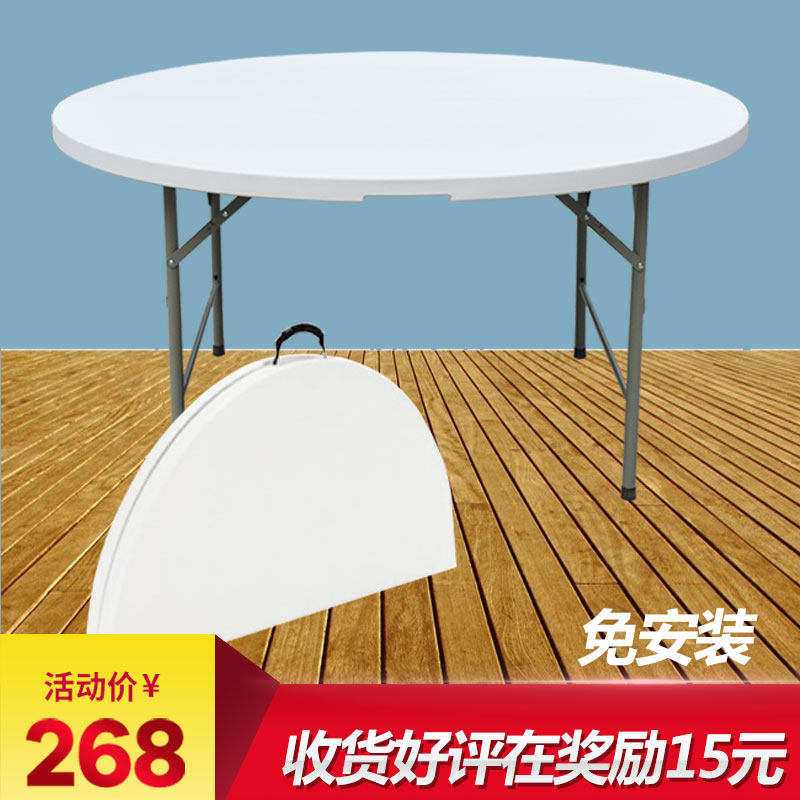 Folding round table Dining table Dining table Household simple storage table Round plastic large round table Outdoor dining table