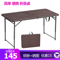 Folding table Household dining table Dining table Foldable conference table Outdoor portable rectangular simple table Long table