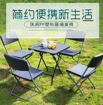 Folding square table Dining table Dining table Courtyard terrace Coffee table Outdoor leisure table Plastic imitation rattan table and chair Country style balcony