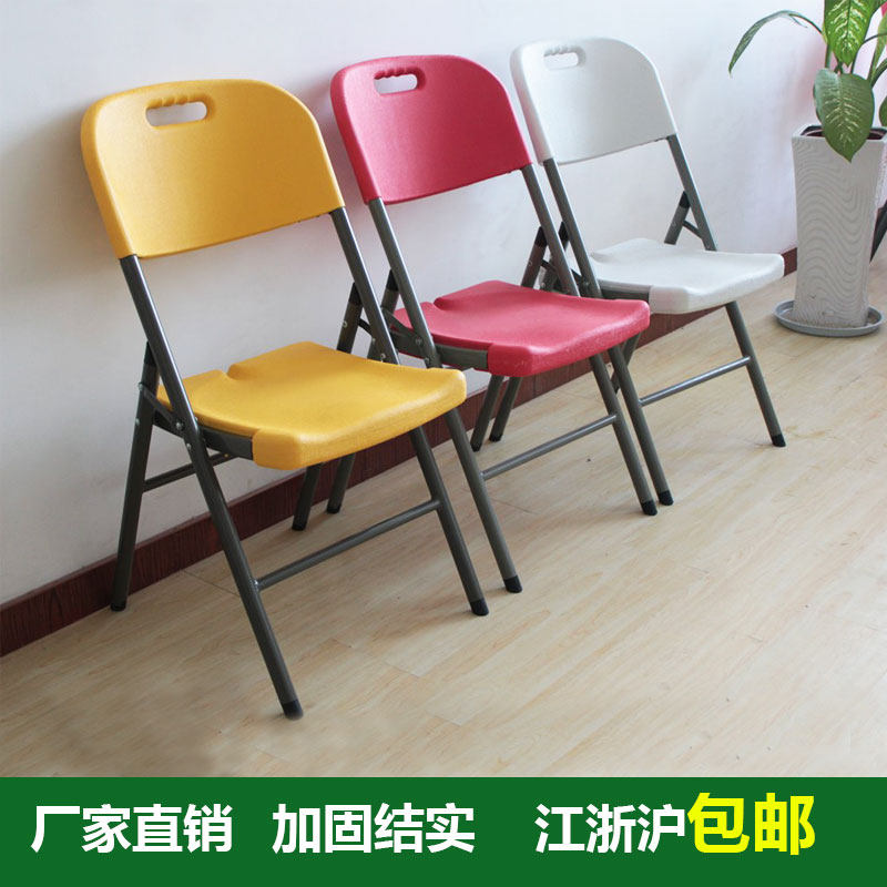 Reinforced folding chair casual dining chair home stool back chair conference chair outdoor chair portable plastic chair simple