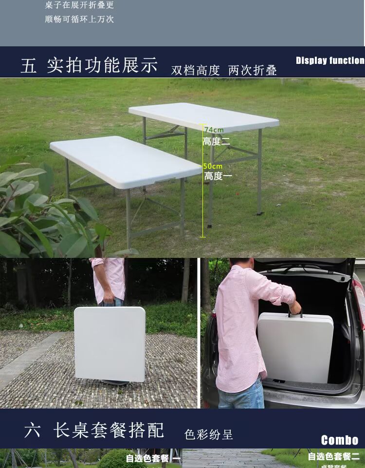 Bàn gấp ngoài trời, bàn hội nghị đơn giản, bàn gấp, bàn, bàn dài telescopic, bàn di động, bàn - Bàn bàn học gấp