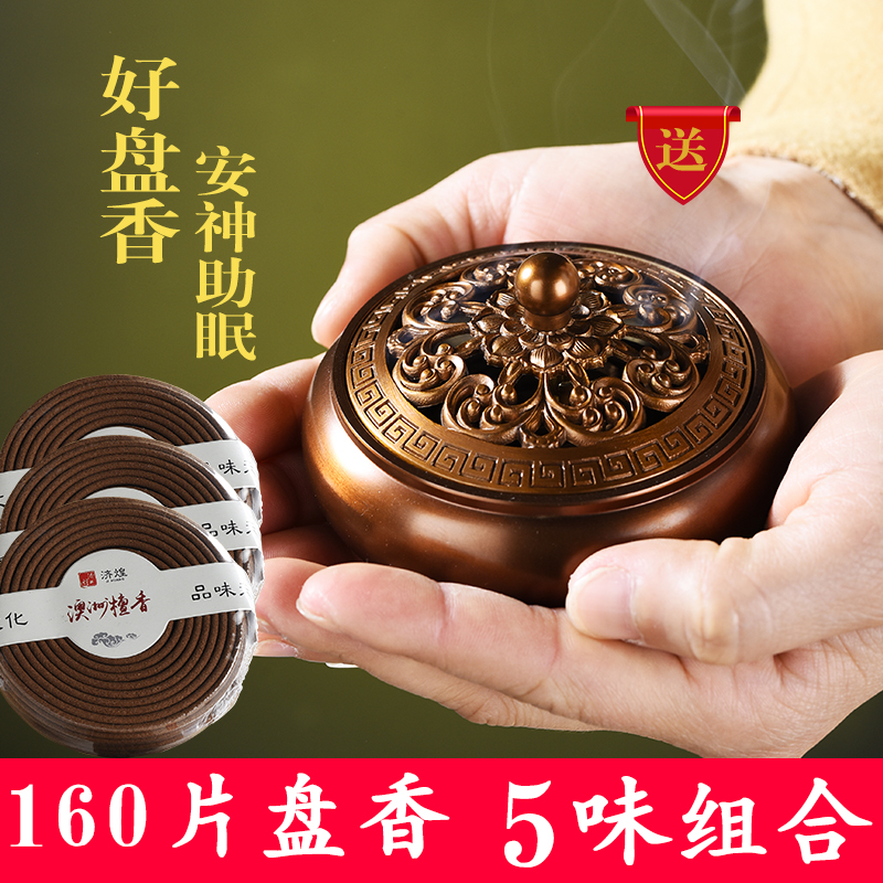 Jihuang natural agarwood incense incense Sandalwood incense Home indoor tranquility sleep office living room Tea ceremony Lasting aroma