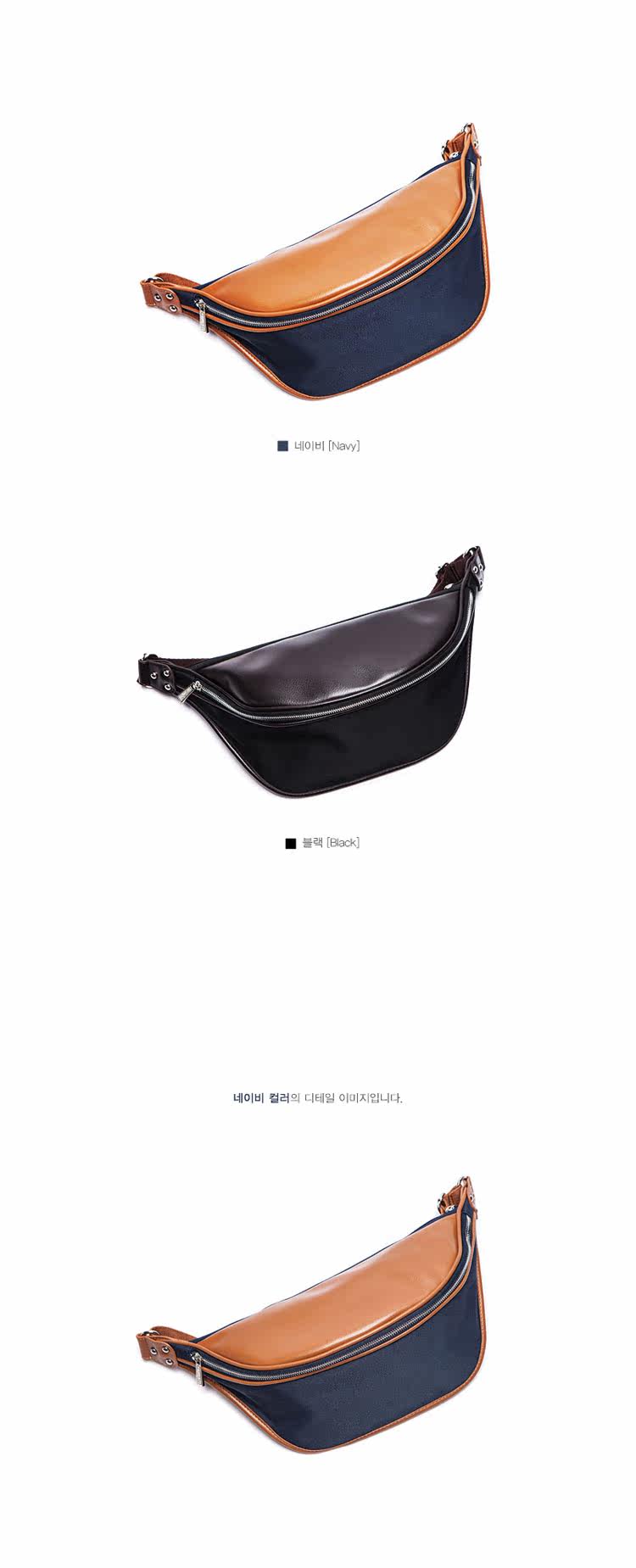 Sac pour homme - Ref 53955 Image 10