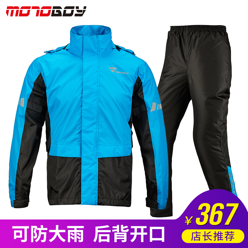 motoboy motorcycle riding raincoat suit men's summer waterproof knight adult raincoat rain pants two-piece reflective