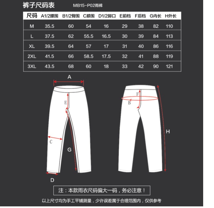 Motoboy áo mưa phù hợp với xe máy cưỡi quần chia áo mưa đơn phản ánh người lớn nam bạo loạn mưa - Xe máy Rider thiết bị bảo vệ gối