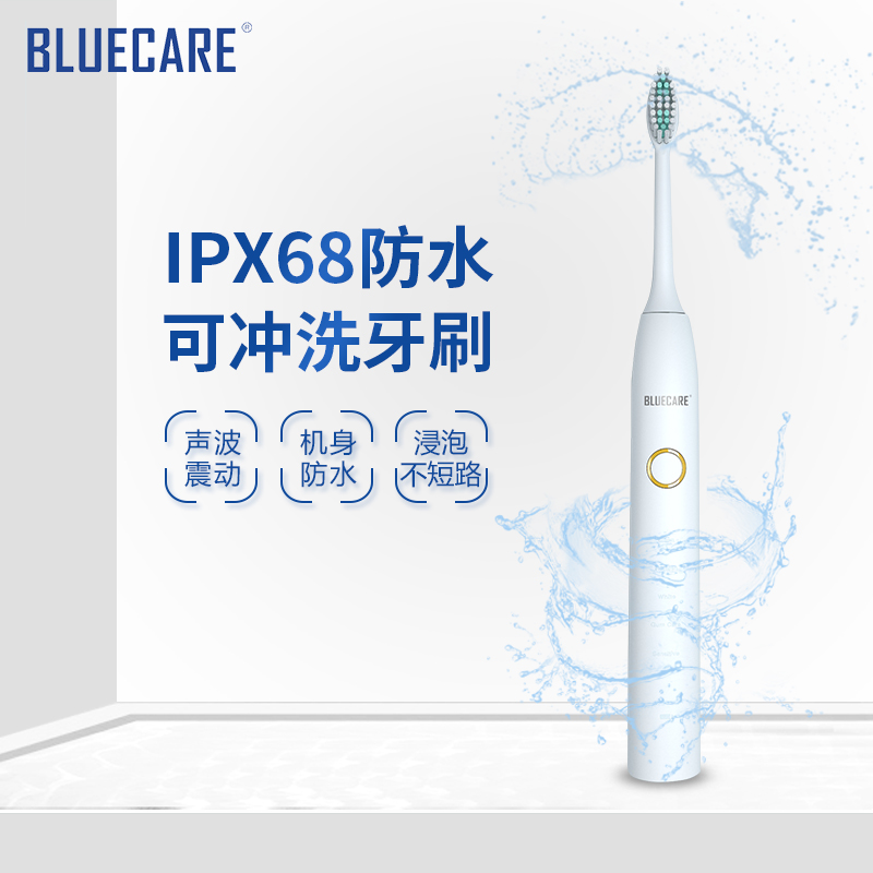 Bluecare Electric Toothbrushes Adult Ultrasound Shake Children men and women rechargeable universal Bring your own toothbrush head