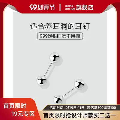 Hollow ear needle female 999 pure white fungus bone screw screw screw buckle double head male sleeping no ear stick earrings earrings