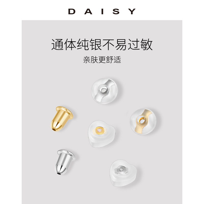925-fall buckle 18K gold anti-slip fixing plug ear accessory behind 925 pure silver ear blocked silicone ear cap earrings