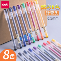 Del color gel pen 0 5mm students take notes Mark pen multiple colors Doctor Nurse pen ink blue color water pen set ins Wind carbon pen account record mark key pen