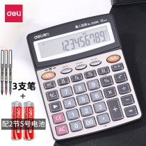 Able Calculator with voice Tite big number live-action computer Accounting Private multifunction computer instrumental Large key screen Office with financial large number Calculator Small number portable