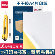 Able a4 adhesive paper sticker matt sublight a5 label paper blank back adhesive paper laser inkjet photocopy adhesive strong cut adhesive sticker handwritten cut self-adhesive paper