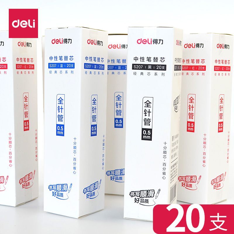 Strong neutral pen core all neutral tube bullet pupil Red Financial office pen replacement core 0 5 0 35 0 38MM neutral pen core stationery signed pen core blue