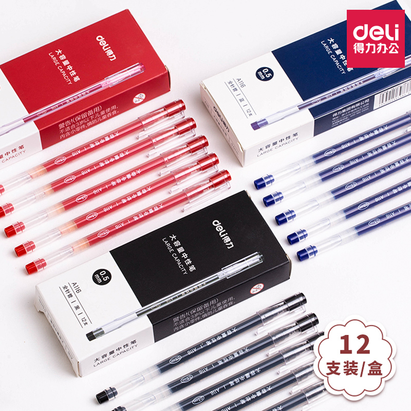 Powerful giant can write gel pen signature pen student pen 0 5mm water pen full needle tube large capacity pen simple and cute office stationery test ballpoint pen carbon pen red pen black pen blue pen
