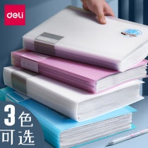 Able A4 student exam paper containing folder multilayer information book A4 file clip transparent insert page live page clip high school to collate the volume subgod instrumental music score of primary and middle school students collection of books