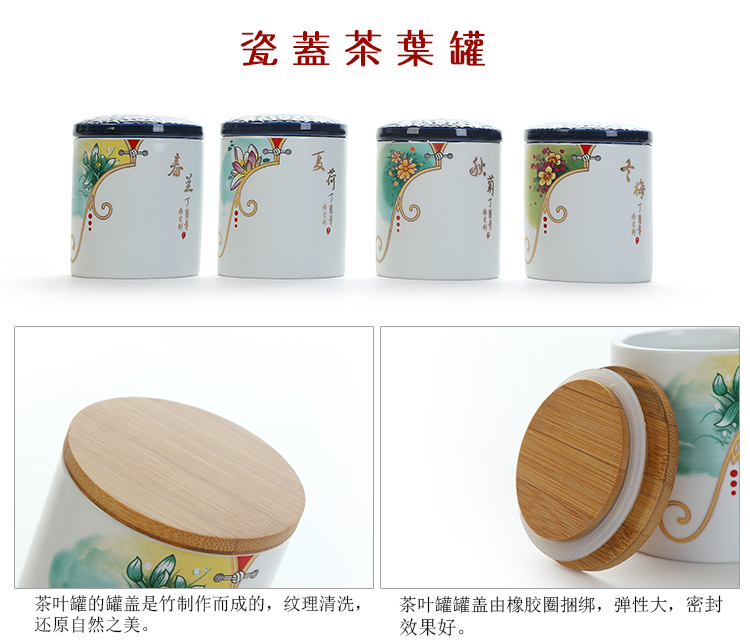 Coarse some ceramic porcelain tea pot of tea urn storage tea packing seal pot mini portable home cloth cover caddy fixings