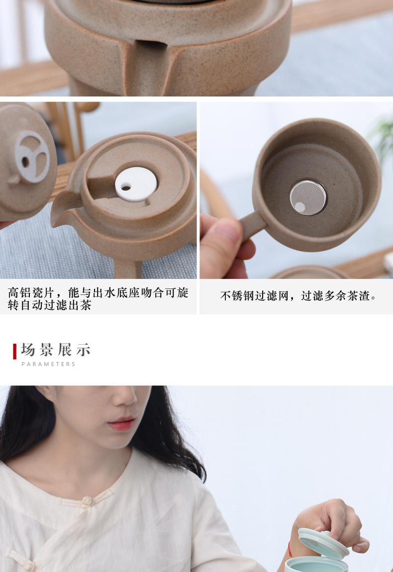 Coarse ceramic tea set home stone mill creative ceramic teapot kung fu tea cup half full automatic lazy people