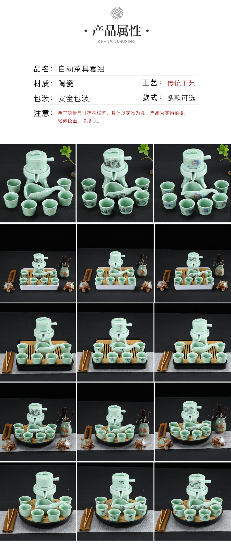 Celadon fortunes half automatic tea set stone mill lazy people make tea, and a complete set of ceramic tea tray household