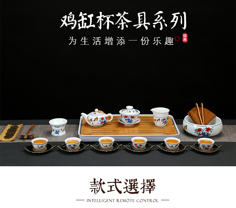 Chicken cylinder cup kung fu tea set view restoring household contracted jingdezhen porcelain ceramic color bucket cup modern ideas