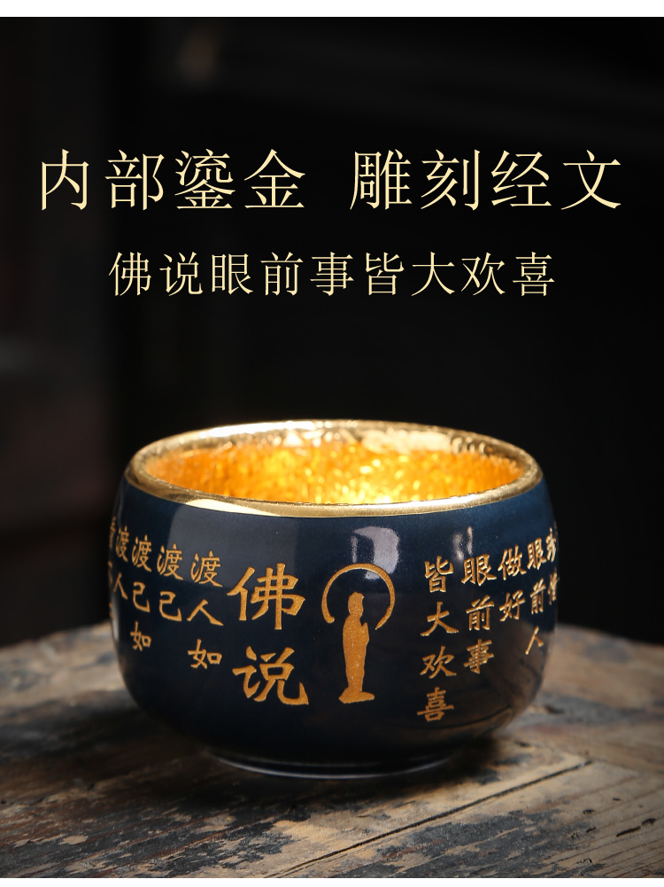 Build one local tyrants gold cup sample tea cup tea gold 24 k gold ceramic individual household, single cup size