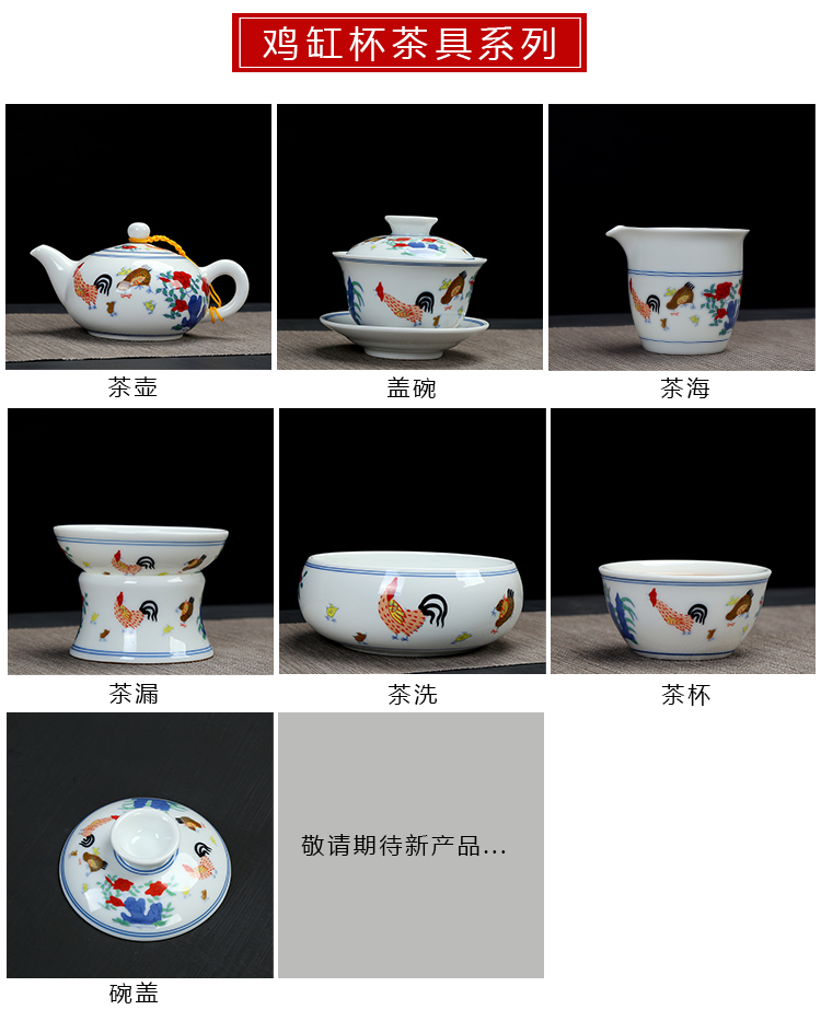 Chicken cylinder cup kung fu tea set view restoring household contracted jingdezhen porcelain ceramic color bucket cup modern ideas