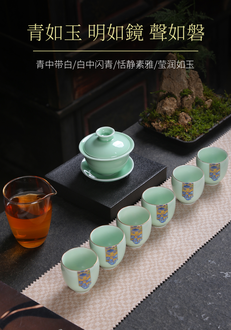 Celadon teacup kung fu tea set ceramic household tureen tea cozy office contracted beauty pot of a complete set of the tea taking