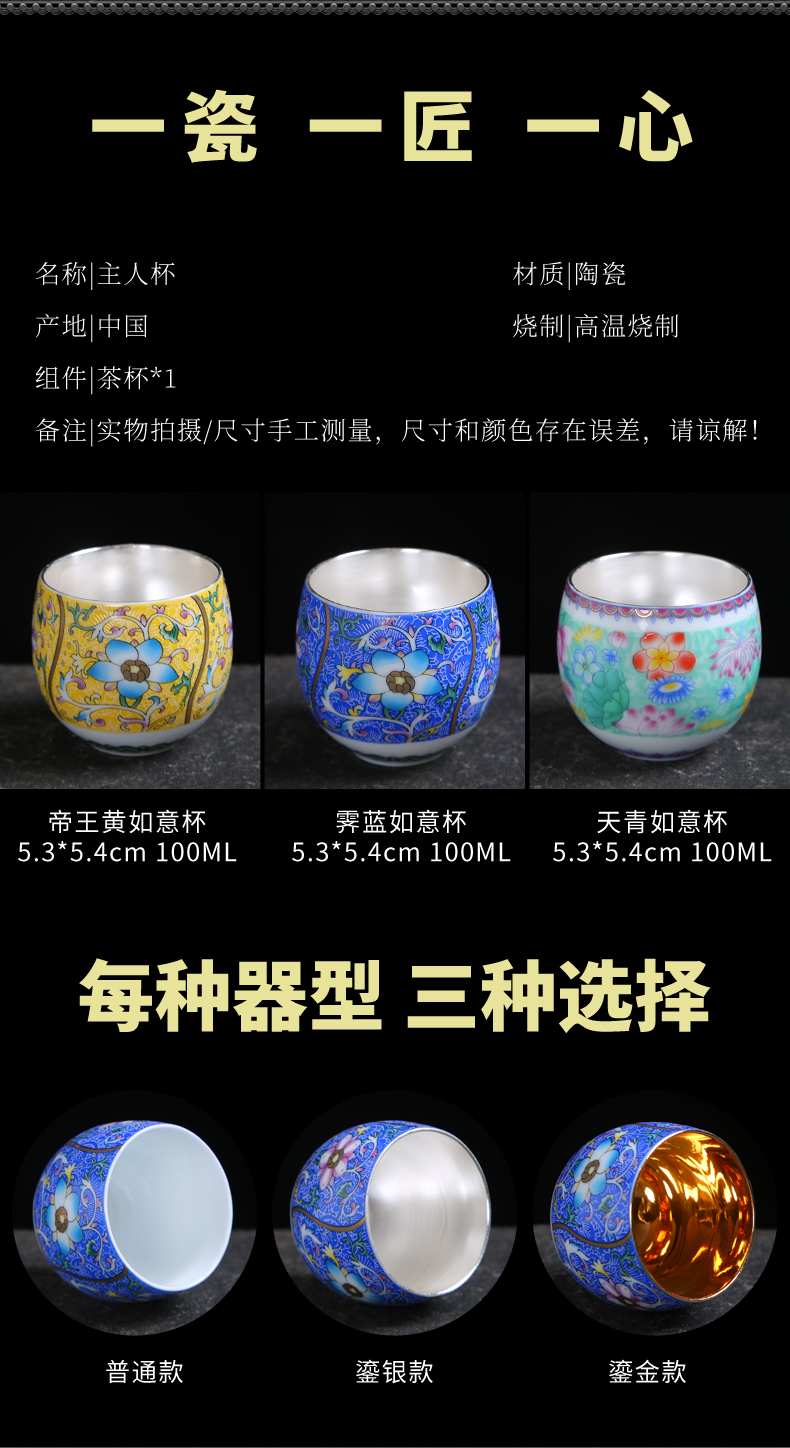 Jingdezhen manual pick flowers, ceramic silver kung fu masters cup cup 99 coppering. As silver sample tea cup single cup bowl is big