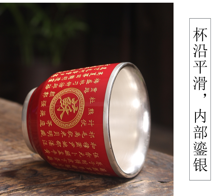 With the name of the custom master cup silver cup silver 999 household kung fu single ceramic coppering. As silver cup