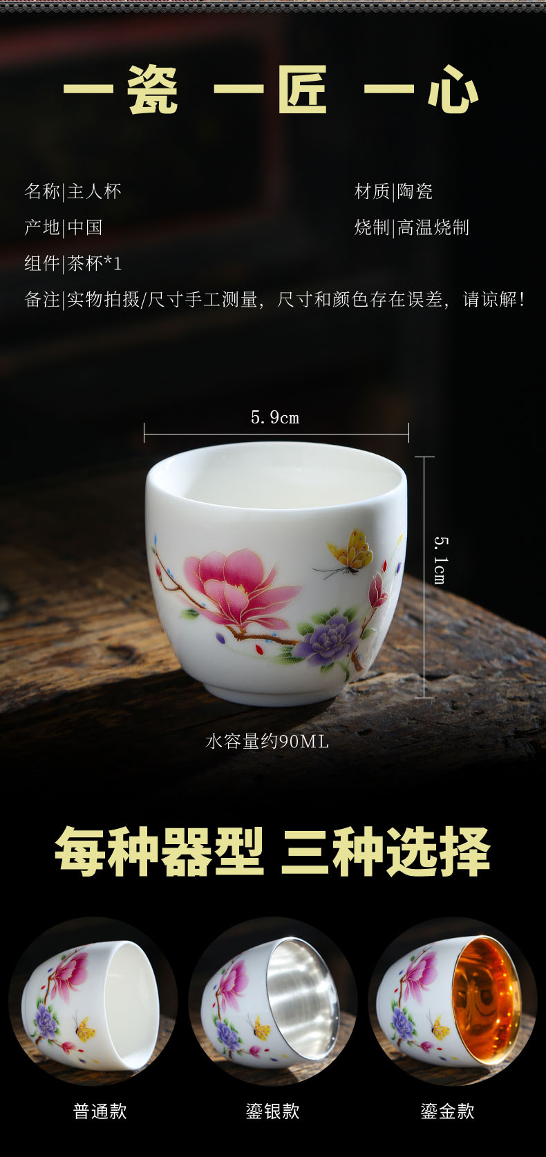 Suet jade white porcelain cups from the single 6 pack of household ceramics pu sample tea cup custom master CPU