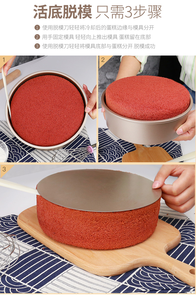 Vòng 6/8/10 inch bánh bão khuôn lò nướng anode sống đáy phô mai khuôn mousse bánh khuôn - Tự làm khuôn nướng khuôn làm bánh flan