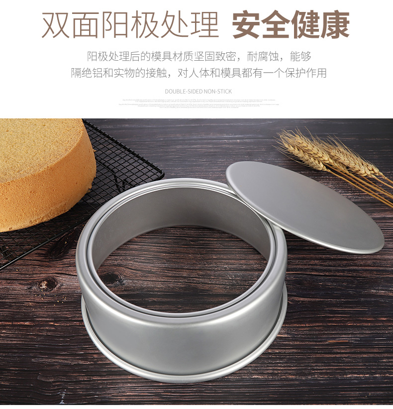 Vòng 6/8/10 inch bánh bão khuôn lò nướng anode sống đáy phô mai khuôn mousse bánh khuôn - Tự làm khuôn nướng khuôn làm bánh flan