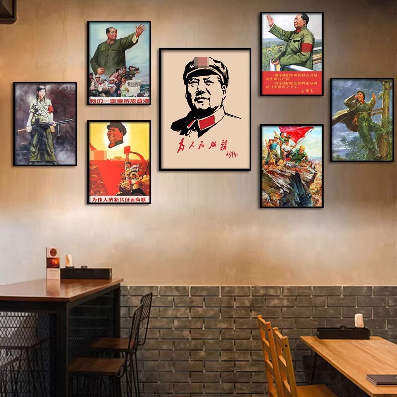 Cultural Revolution Period Promotional Decorative Paintings, 1970S Nostalgic Posters, Hotel, Farmhouse, Bar, Bed and Breakfast Combination Wall Hangings Cultural Revolution Period Promotional Decorative Paintings, 1970S Nostalgic Posters, Hotel, Farmhouse, Bar, Bed and Breakfast Combination Wall Hangings