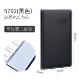 5792 Книга визитных карточек 180 карт