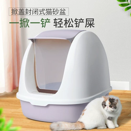 Кошачий песок