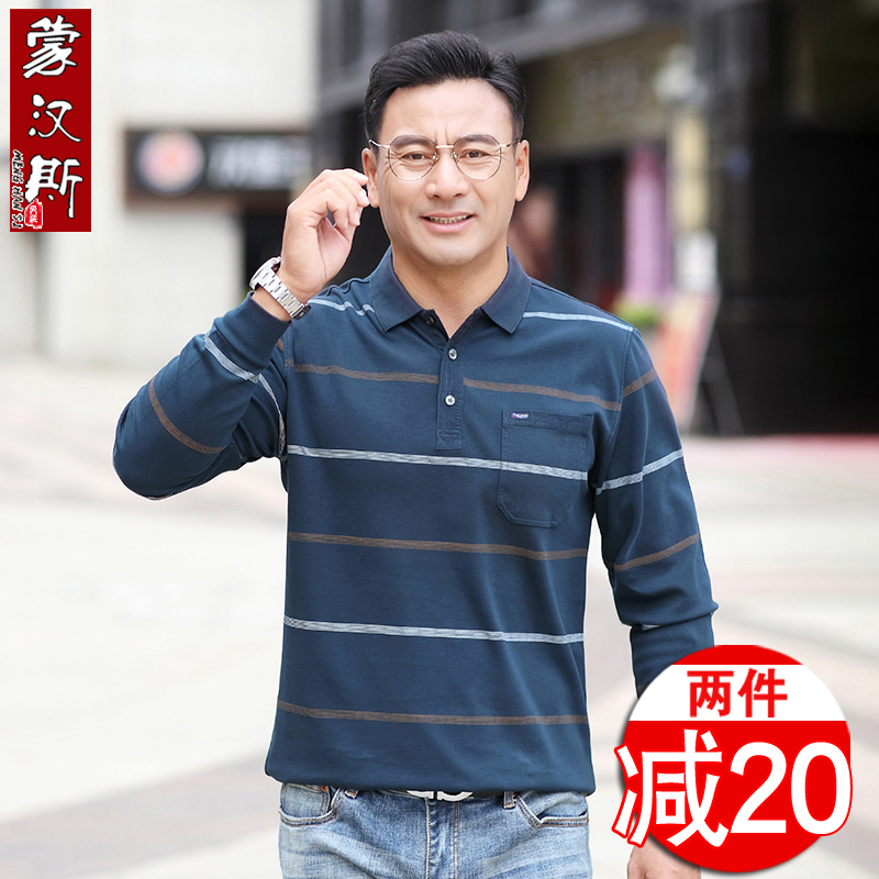 Dad Autumn Clothing Middle Aged Men Long Sleeve T-shirt Turtlenecks Striped T-shirt With Elderly Men's Loose Pure Cotton Blouse