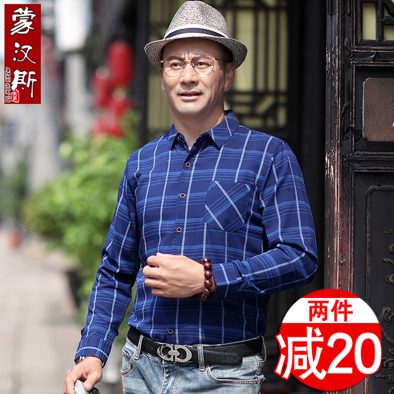 Dad Autumn Clothing Long Sleeve Shirt Mid Aged Men's Clothing Business Casual Plaid PURE COTTON BLOUSE Middle-aged Men's Shirt