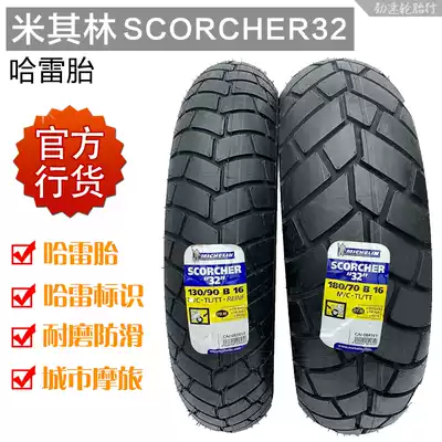 Michelin Scorcher32 Harley Motorcycle tire 130-90-16 180-70-16 Fat Boy Diane X48