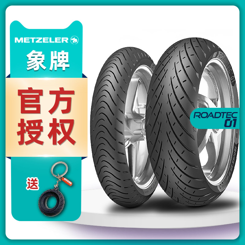 Elephant Signs 01 Locomotive Tires 100110130140150160180190 100110130140150160180190 55 70 17 17 18