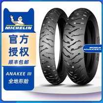 Michelin AK3F700GS F800GS WATERBIRD Motorcycle tires 909021 110 120 150 170