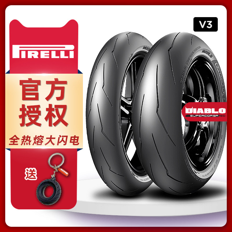 Pirelli Lightning V3 Full Hot Melt V4 Tires 110 120 150 180 190 200 5560 70 17